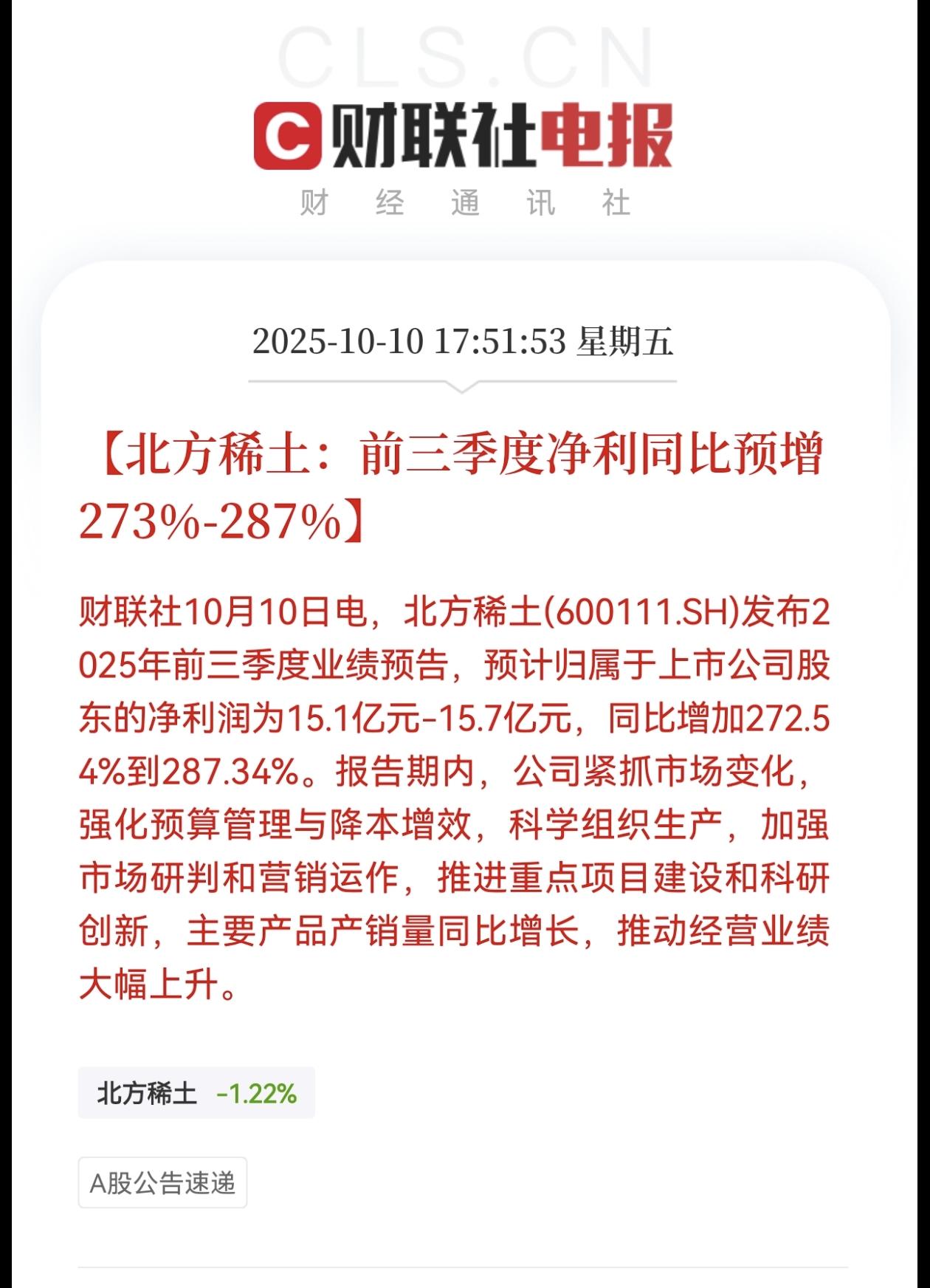 中国稀土卖外国人，卖再贵也是应该的！中国是全球最大铁矿石进口国，占全球份额达75