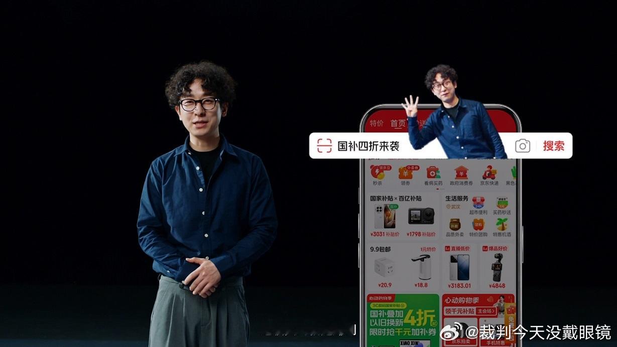 宝子们，我不允许还有人不知道这个超划算的优惠！国补、以旧换新、百亿补和会员超级补