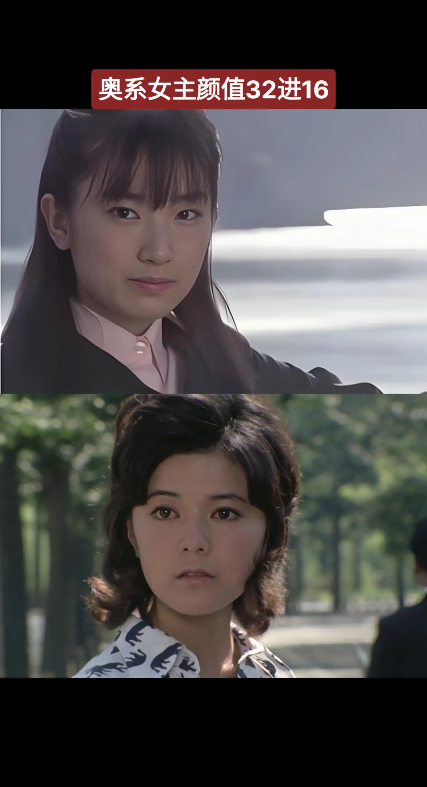 奥特曼系列女主颜值大赛奥特曼女主野野宫瑞生