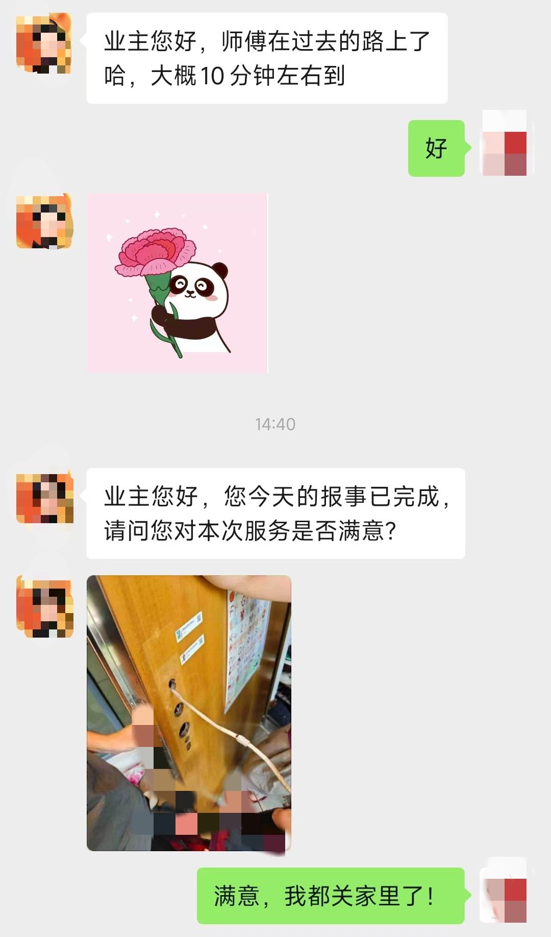丰收的季节风有点大，把我吹冒烟了，门关住了我，我出不去了！我都有点不可思议，还能