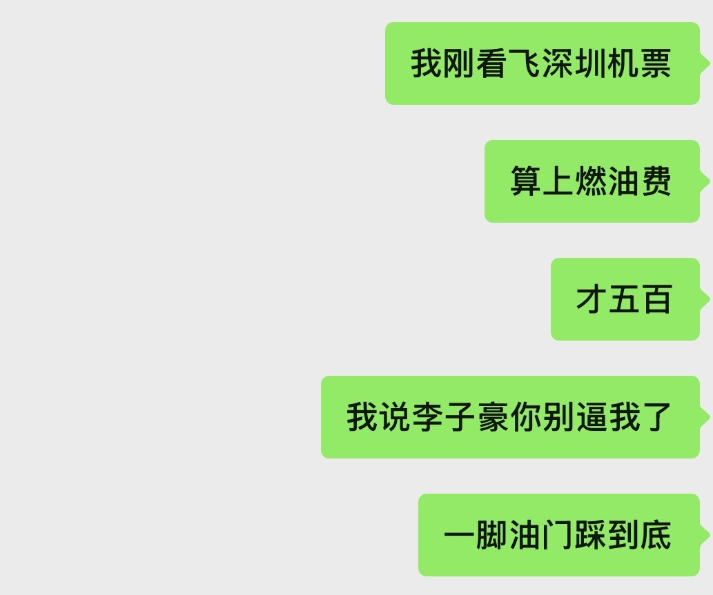 老婆赚钱能不能给老公花