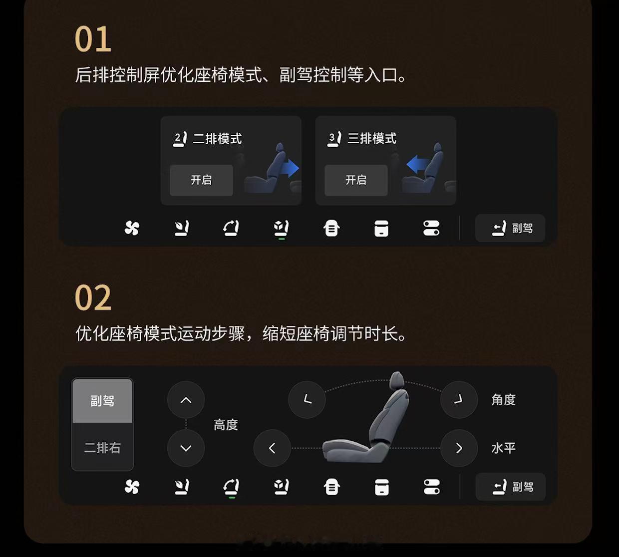 零跑D19 首次OTA陆续推送！VLA城市领航辅助、语音控车、AI底盘运动控制3