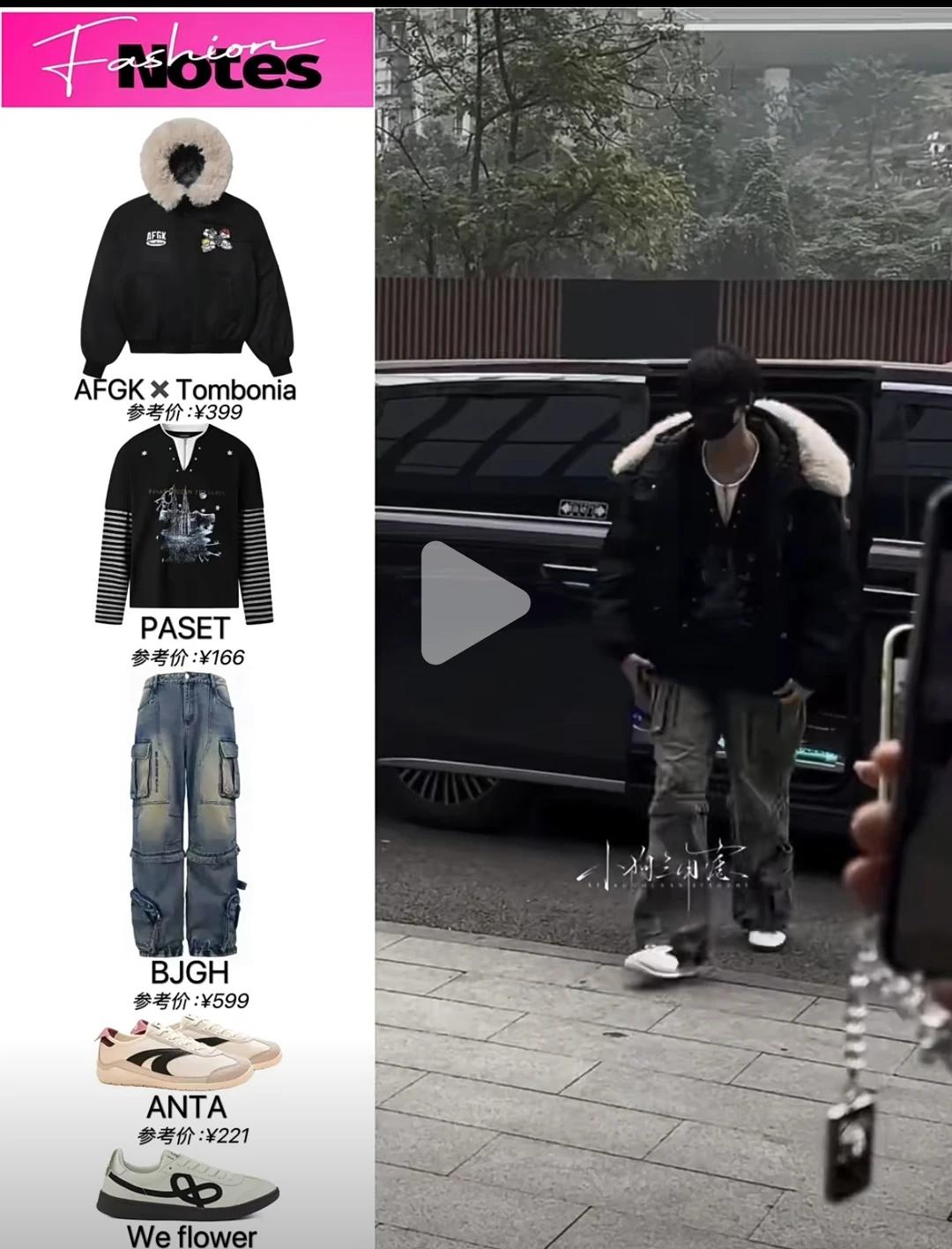 桂源今天真的穿错鞋了哈哈哈
张桂源 潮男