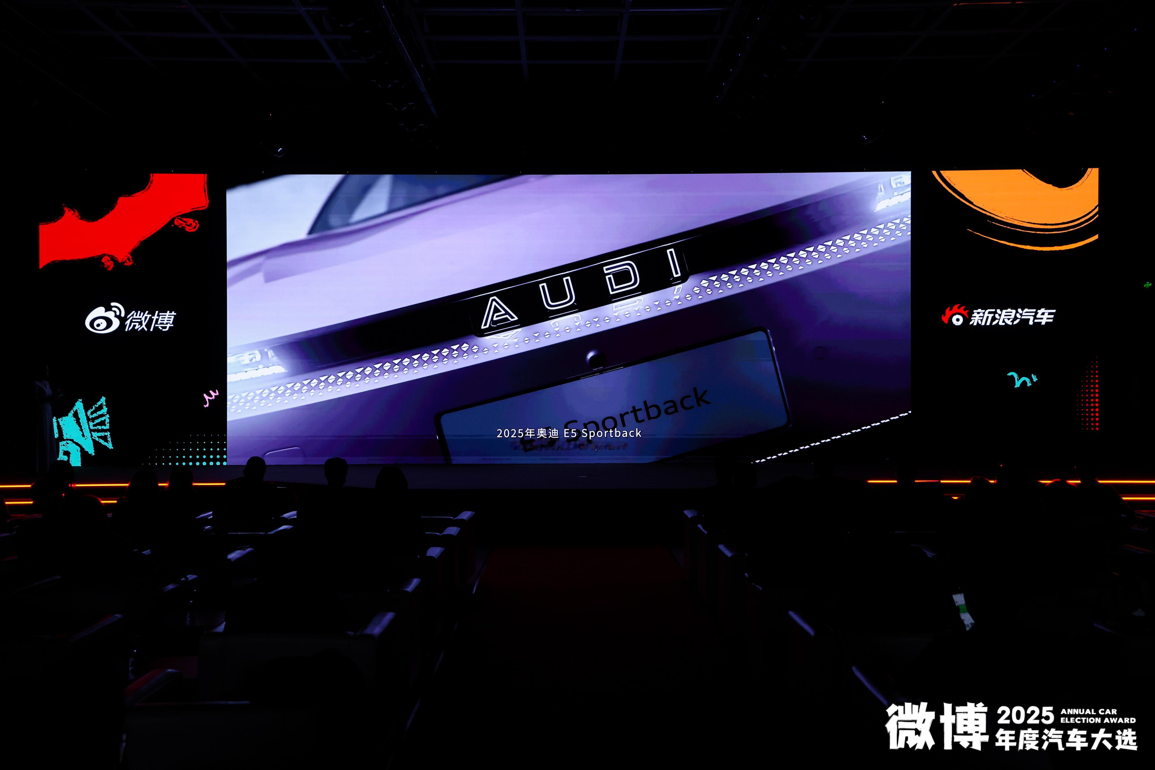奥迪E5连夺两大年度车桂冠恭喜奥迪E5 Sportback 荣膺2025微博年度