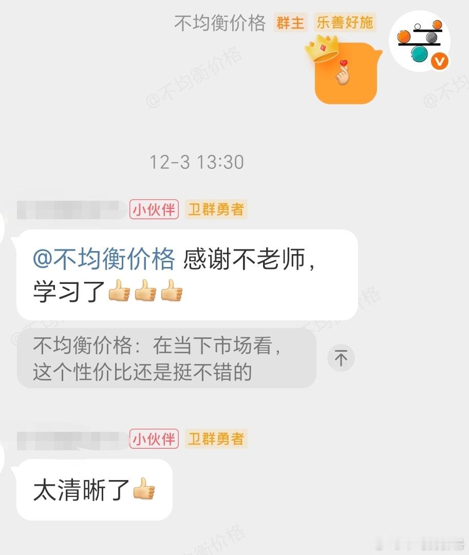 近期收到了越来越多朋友的关注，也打算给大家多发一些福利，尤其是一直支持我的朋友，