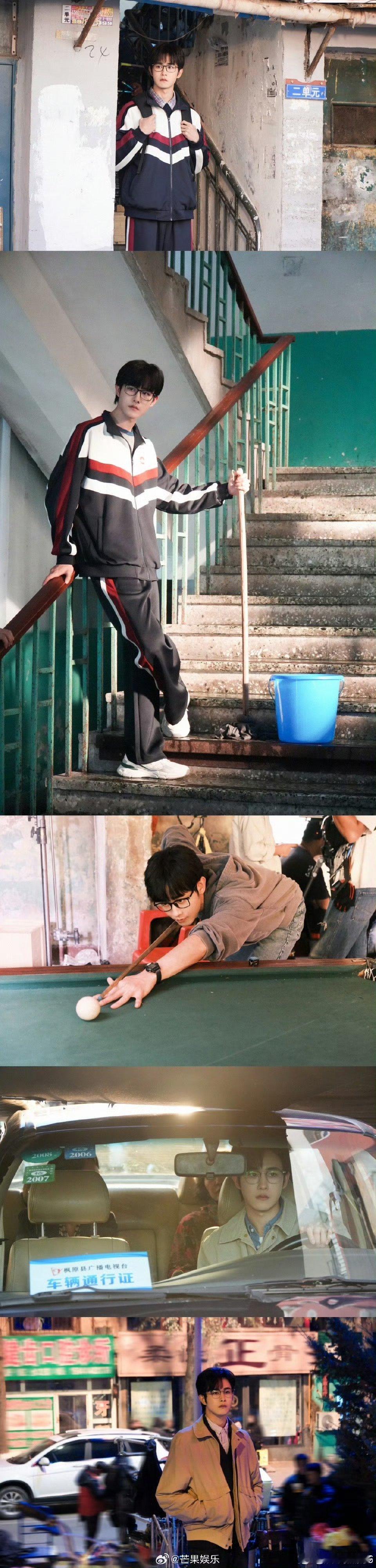 田嘉瑞给杀青作文打码了 田嘉瑞的杀青长文太会吊胃口！《一路灿烂》官宣杀青，他暂别