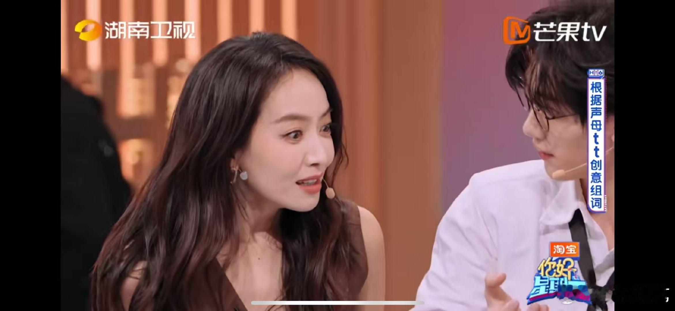 宋茜 怎么可以吃兔兔你好星期六宋茜创意组词“tt”超精彩，“怎么可以吃兔兔”一出