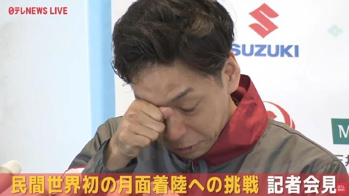 成功硬着陆后，日本人哭了（图一），但没想到的是，三哥却慌了。看样子，这是被马斯克