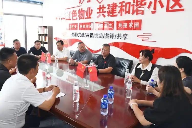 新的法规聚焦和畅通了对物业监督的渠道。根据新修订的《中华人民共和国城市居民委员会