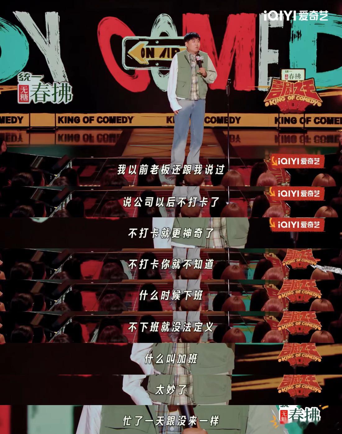 打卡是21世纪最抽象的发明 打卡机比闹钟还准时，比裁判还严格，人到了手慢没打上就