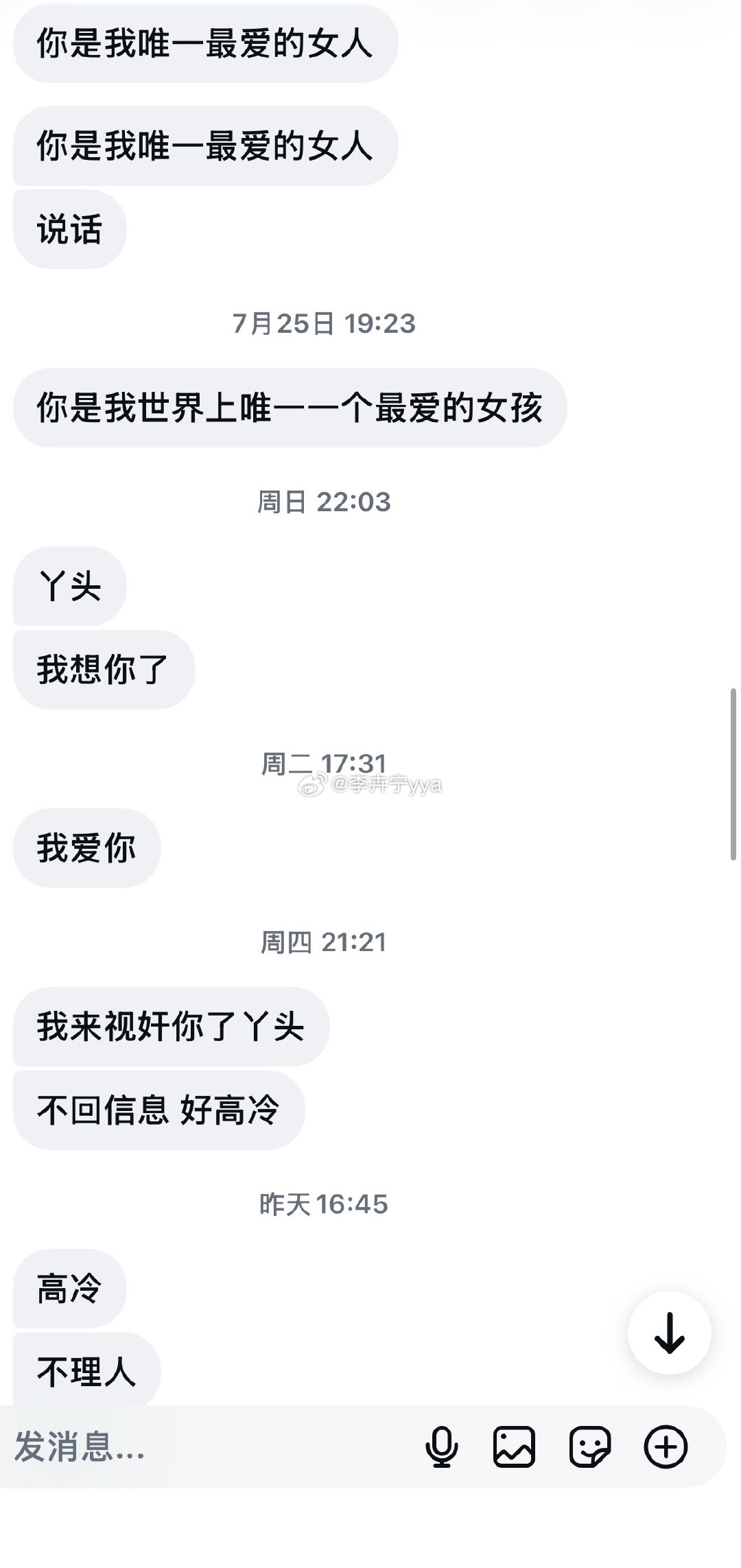 吓死了 ig上有个狂热粉丝