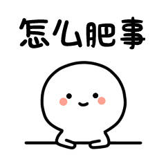 据观察，我只要一吃螃蟹就口腔溃疡，每次都这样，胃也不舒服，难道是螃蟹过敏[淡淡的