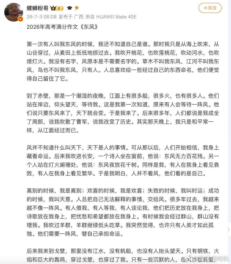 重生之我在清北卖鹅腿 这篇文最打人的地方在于那种不甘心，被坑了之后不是算了而是从