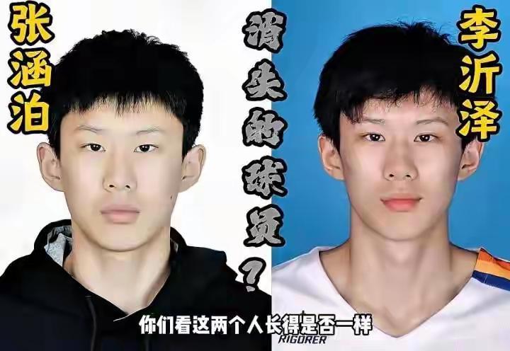 如果真是改名字改年龄参赛，这可绝对不是小事，而是关乎诚信和中国篮球的大事。20岁