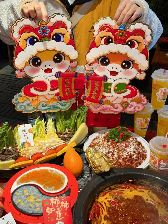 成都老资格蜀大侠向你发出新年邀约～