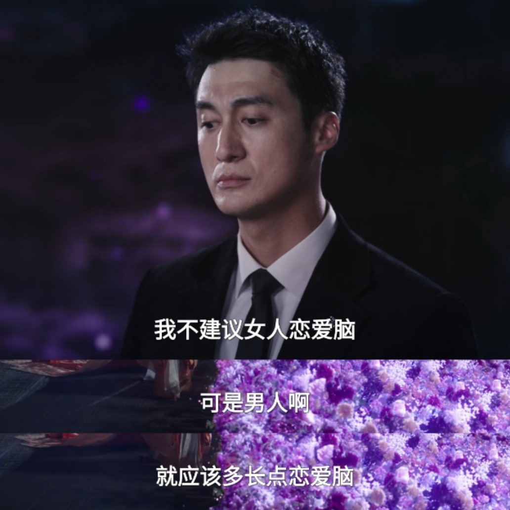 这个我是真同意！ 