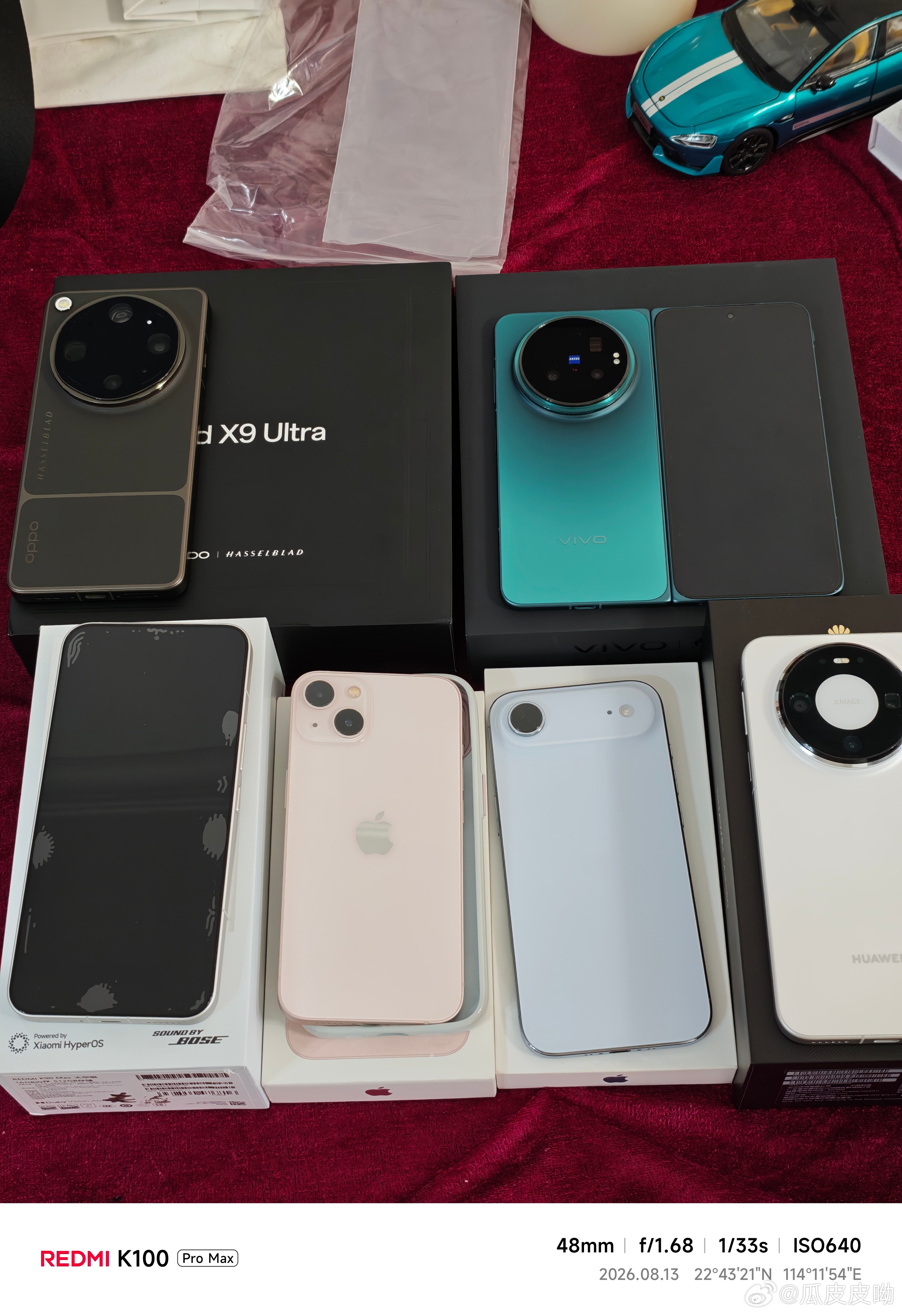 OPPO Find X9U黑色16+512，全套99新，摄像头一处瑕疵不影响拍照