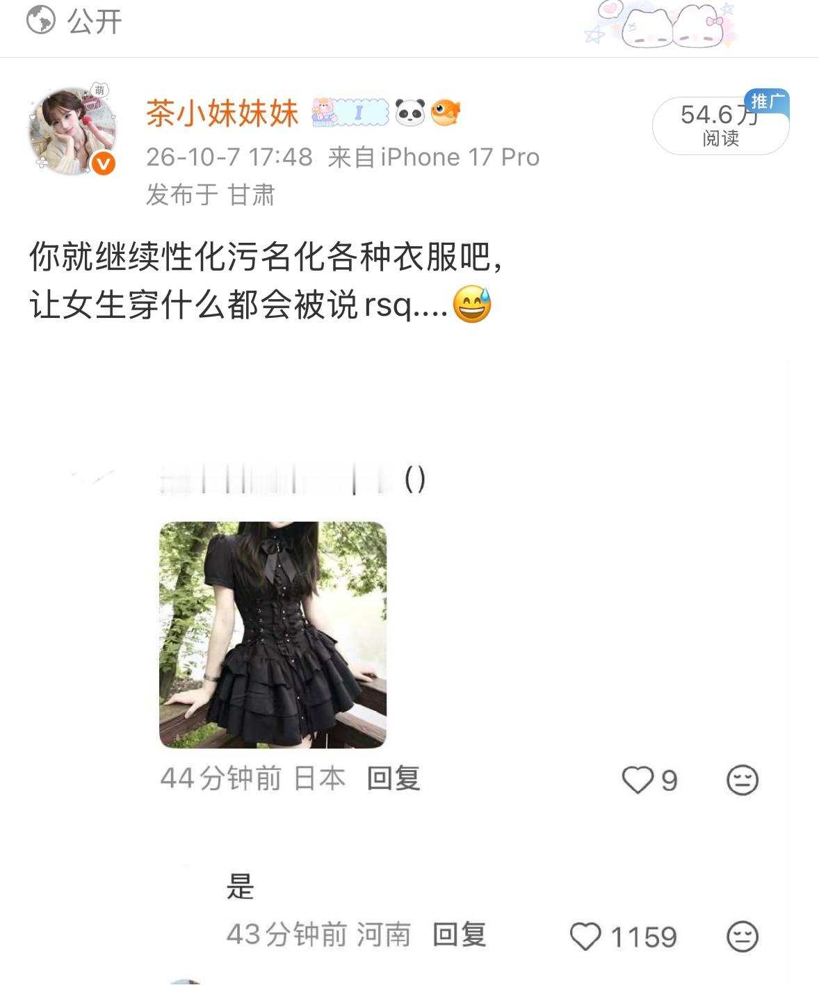我的第一个五十万[嘻嘻][嘻嘻] ​​​