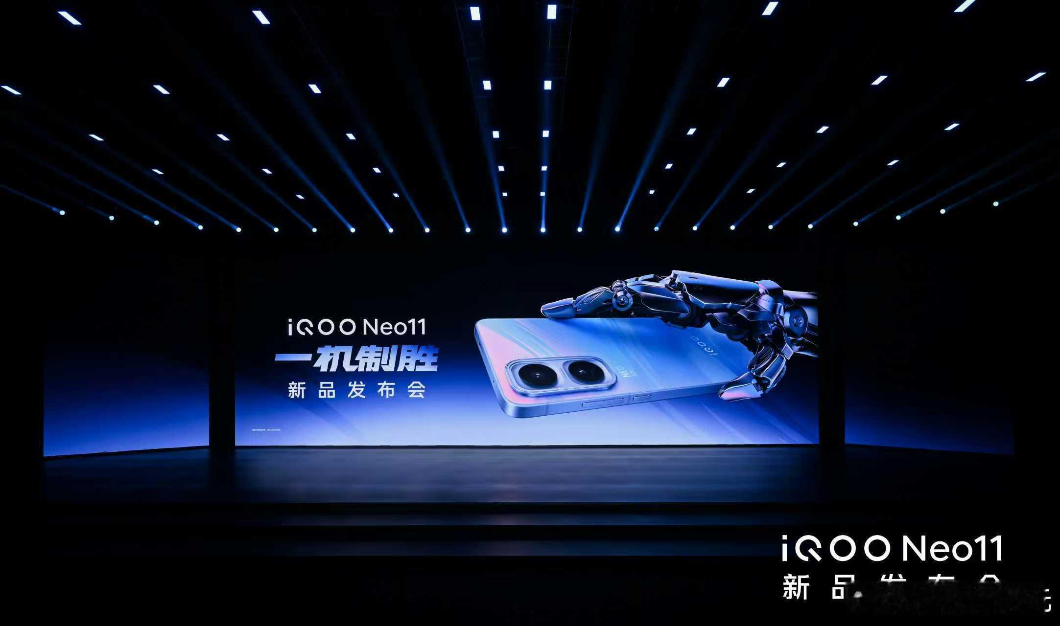 超神标准版，一机制胜史上最强iQOO Neo即将热血登场19:00iQOO Ne