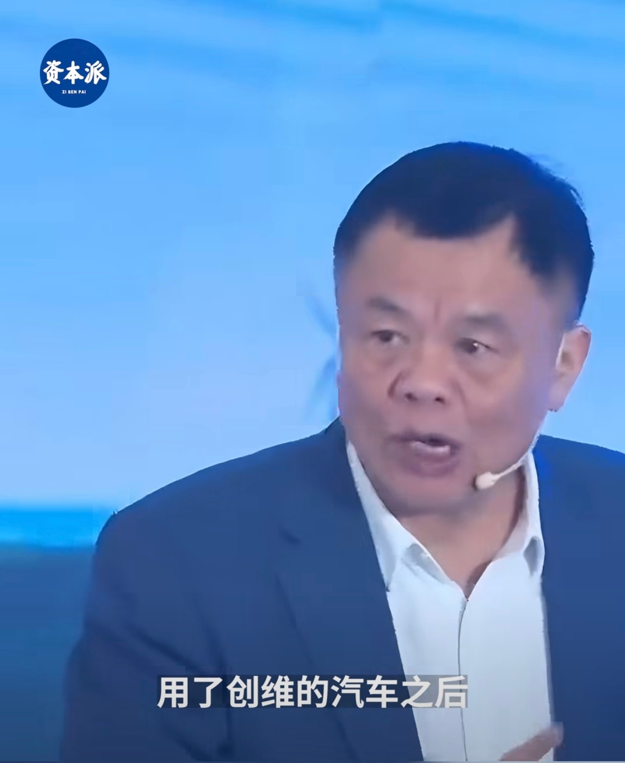 刚刷到一条视频：创维汽车黄宏生视频内表示“创业者的人均寿命要缩短10岁，但是用了