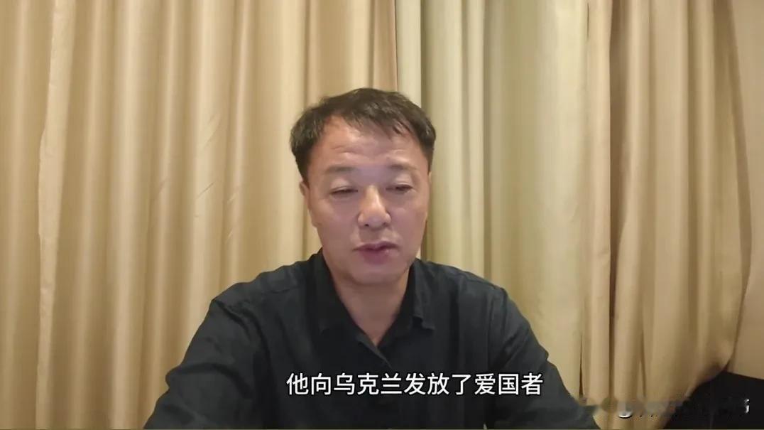 任大成老师的理解有偏差。
特朗普对乌克兰不仅不会转暖，反而，在其力所能及的范围内
