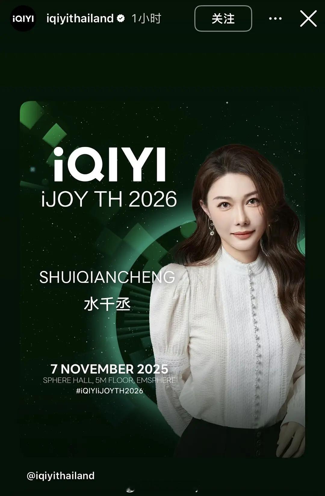 188哪本要被拍了，水千丞要参加🥝的海外推介会 ​​​