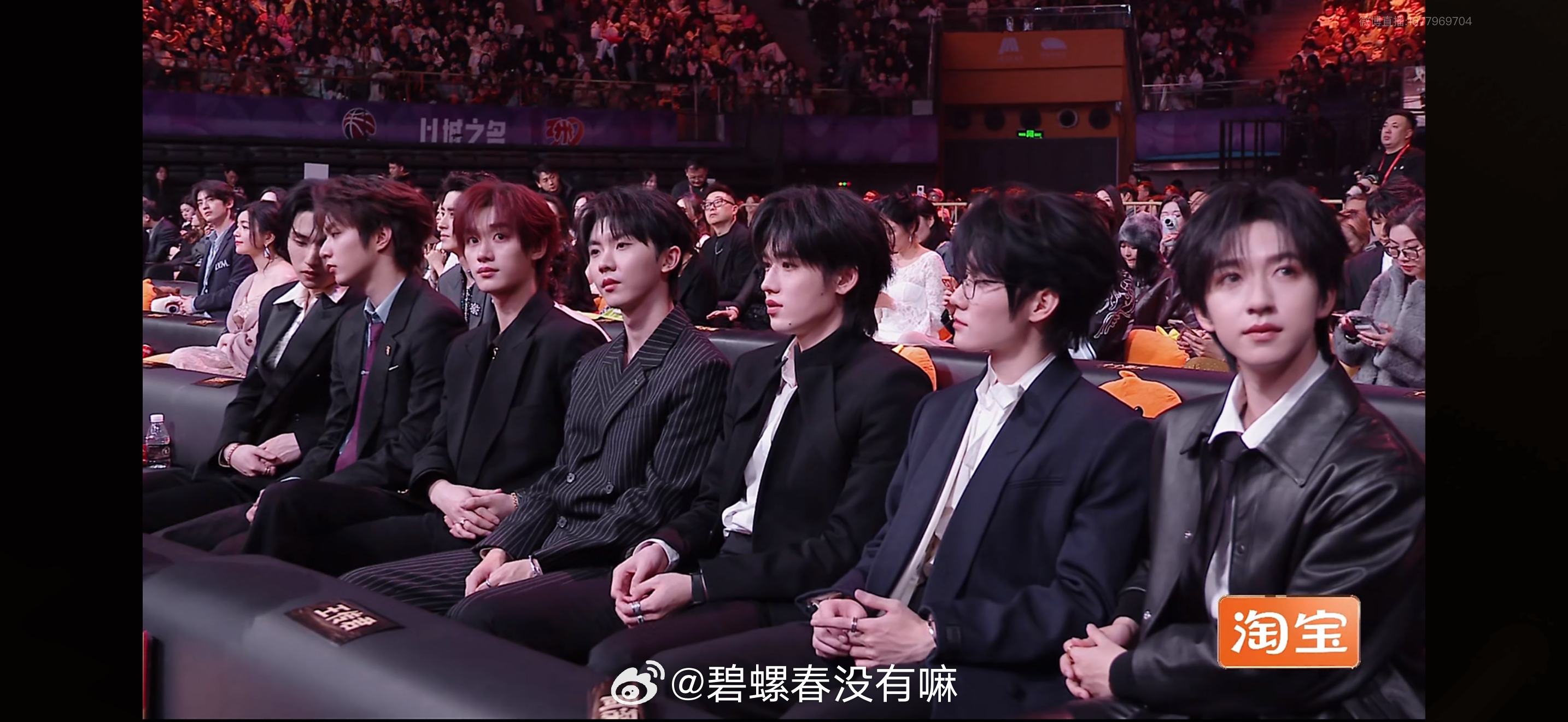 严浩翔刘耀文你俩说啥悄悄话呢微博之夜内场