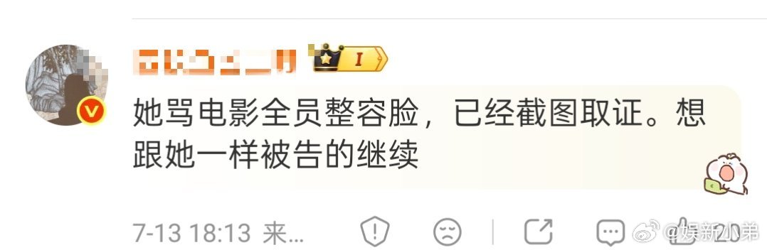她家粉丝来评论区说了那位博主被骂原因，小弟从不尬黑任何一人，对就是对错就是错。这