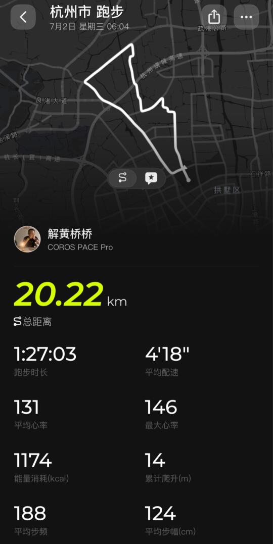 有了这个跑步APP，手表自带的我都不用了 有幸参与了Digrun跑步A...