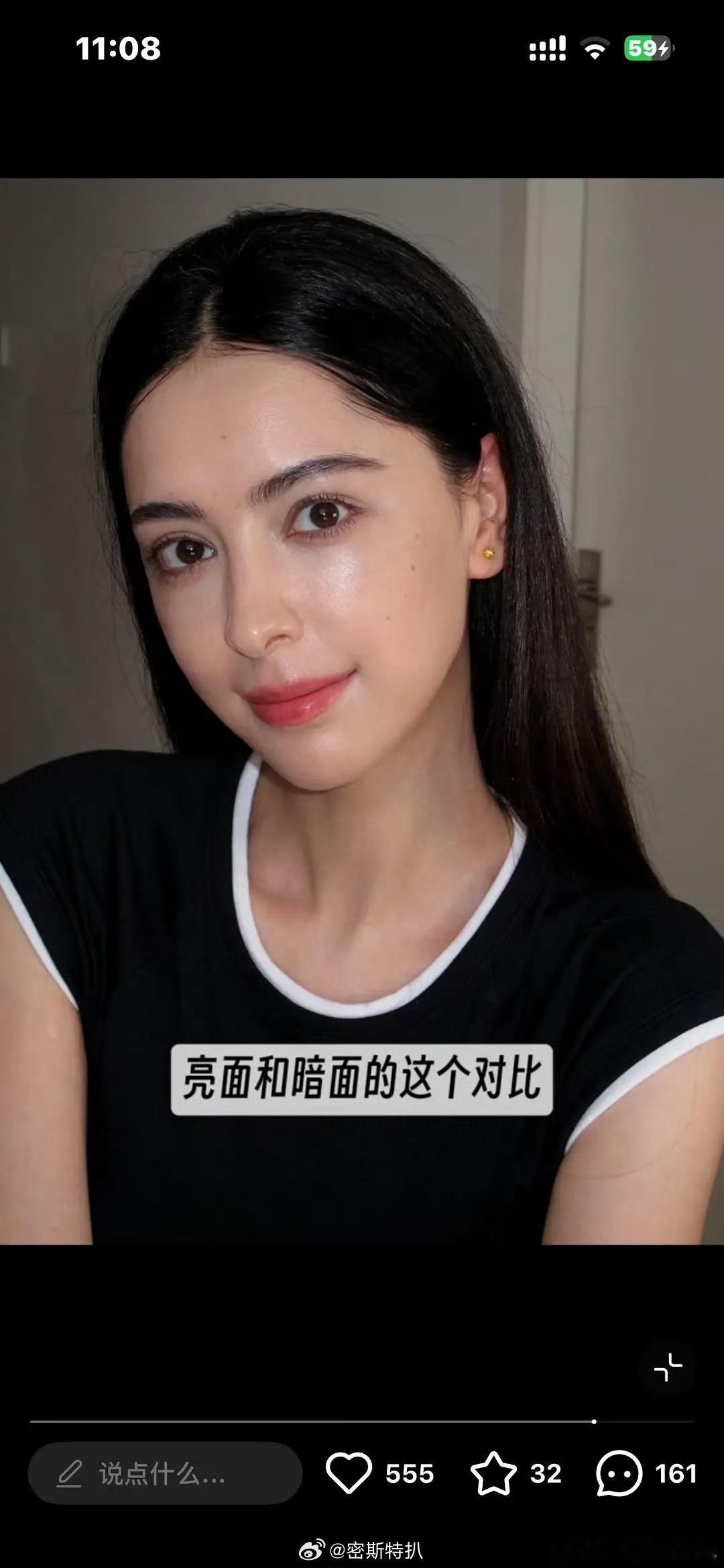 王亚飞也挺有意思，接广就接广…还美名其曰是给迪丽热巴试妆 