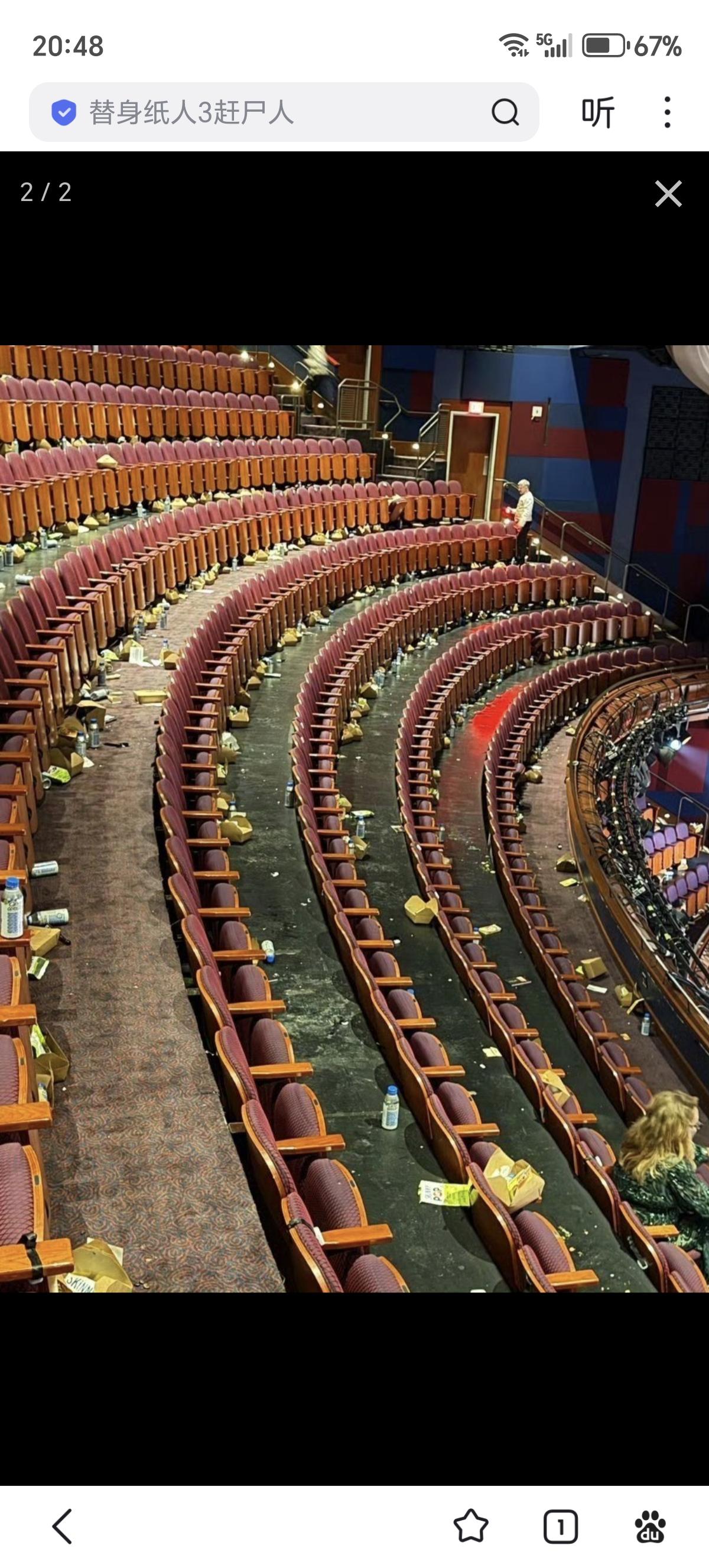 这就是奥斯卡颁奖典礼结束后，剧院的样子…

然后西方人就在这教人道德、尊重、环境