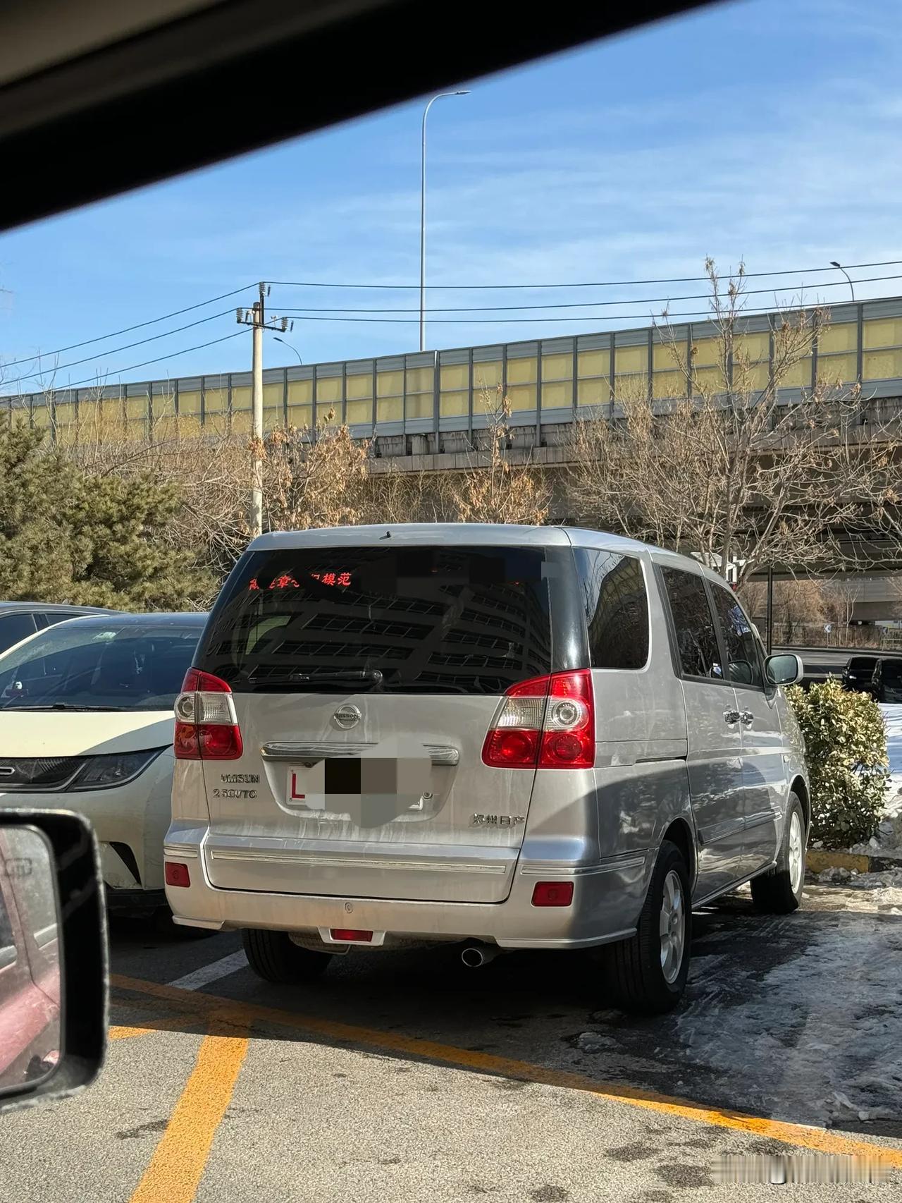 遇见一辆没见过的日产，是天籁吗？