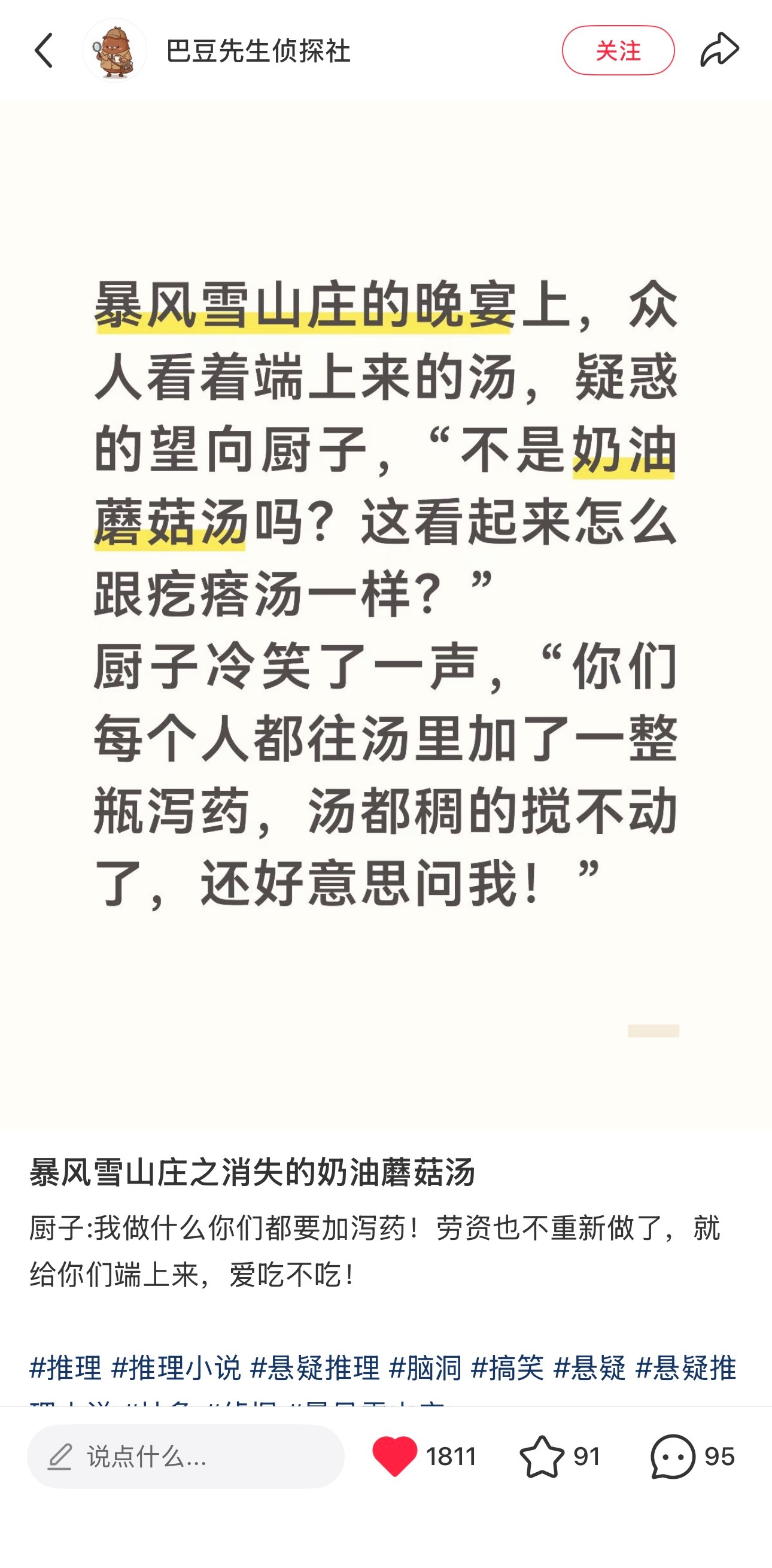 啊哈哈哈哈哈 
