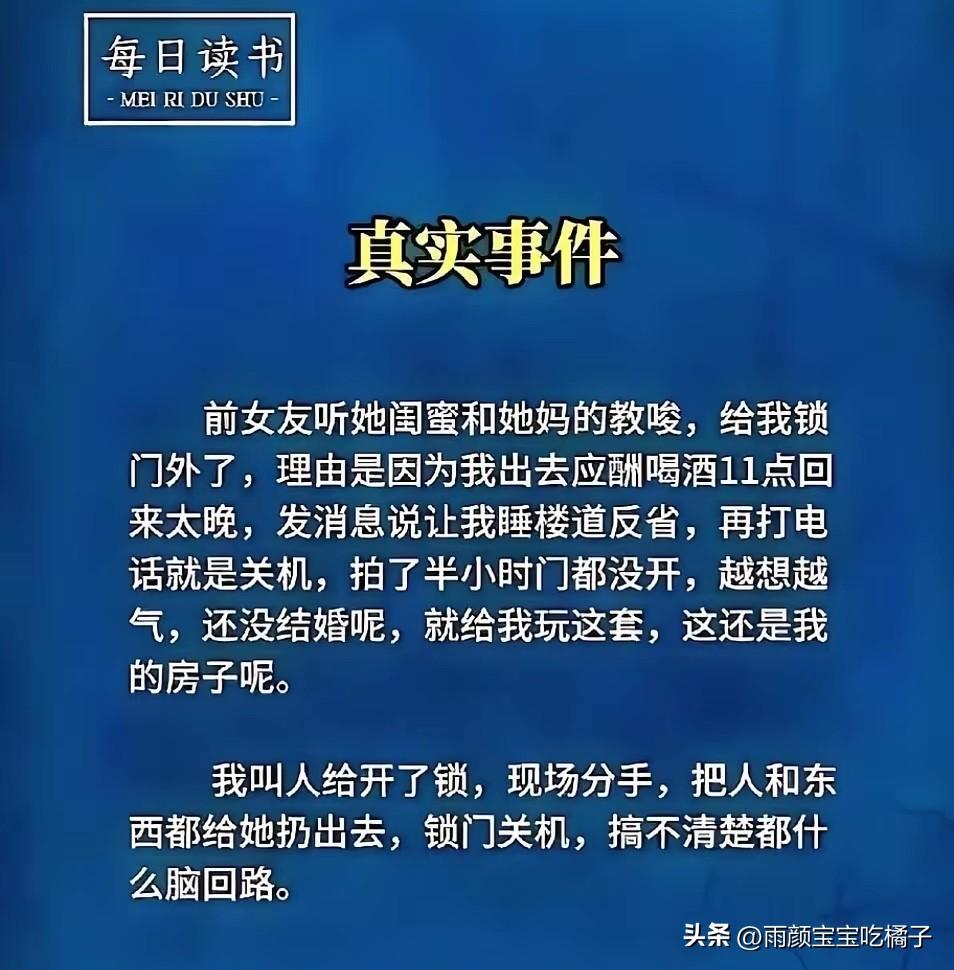 神回复……相同经历，没锁户外门，锁了卧室门。直接连卧室门都踹烂了，进去提溜起来扔