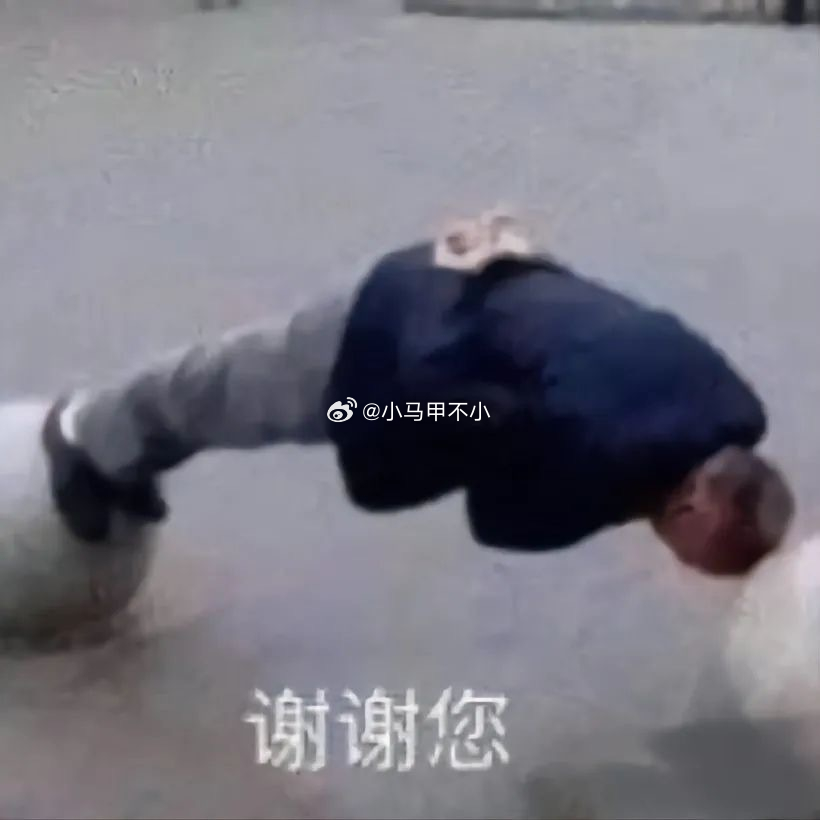 唉，又被米黑挂了…… 