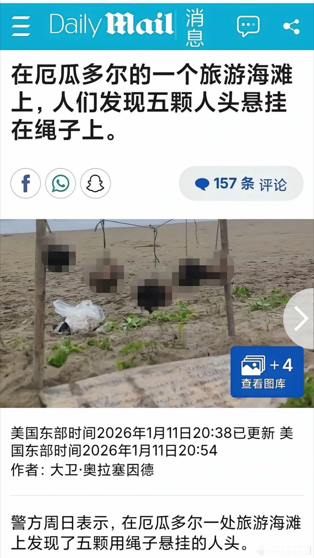牢A牢A推红了“糖霜苹果”，大家还没概念，就有网友找来南美的几个实例！但这丝毫不