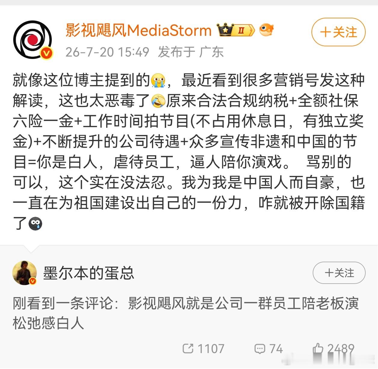 影视飓风的舆论不太正常，总有一些人吐槽。事实上，每年送员工新款苹果手机，很多公司
