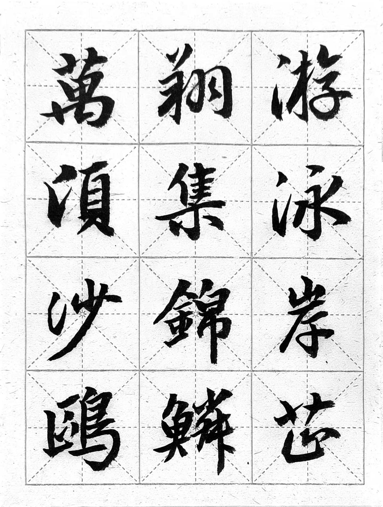 岳阳楼记