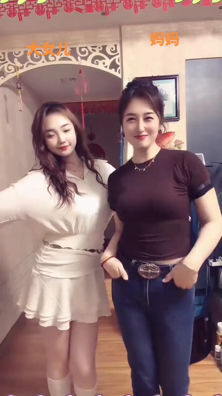 大女儿。
