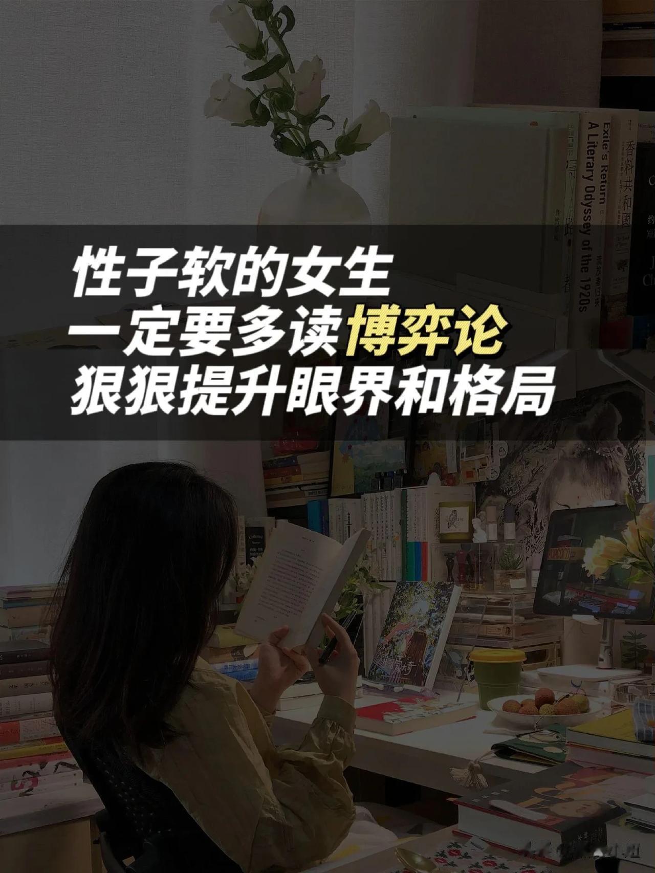 高手的一番言论：当你懂得博弈论，崩溃的就是别人！成大事者，玩的就是博弈，成人生赢