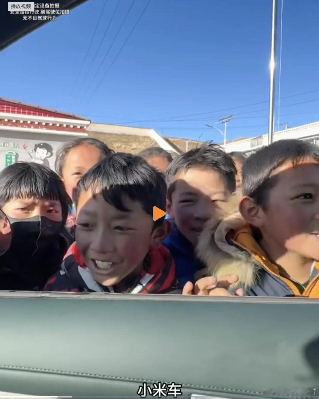 小米车主，开着YU7，后备箱里装满了给山区孩子的衣服，亲自送到支教老师手里。没有