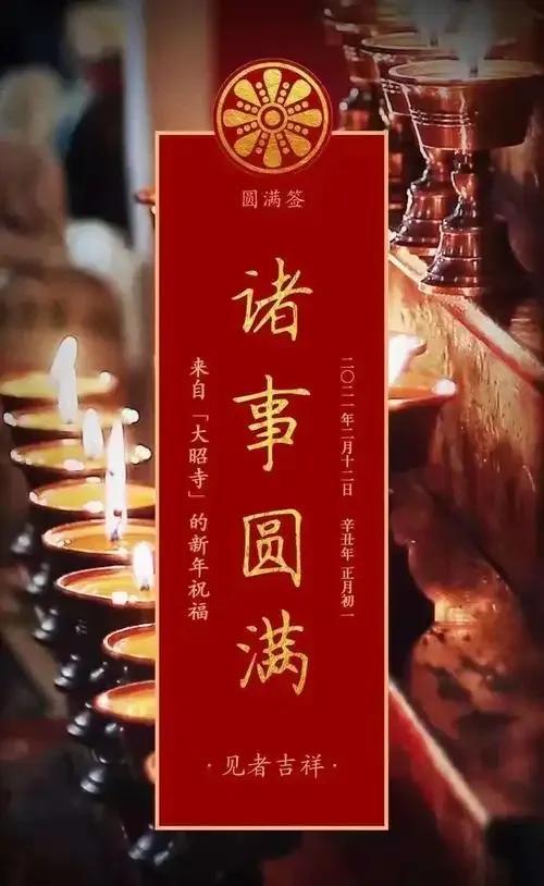 晒图笔记大赛 就是现在
看到这个
无论有意无意
皆是天意
为自己
为家人写下
好