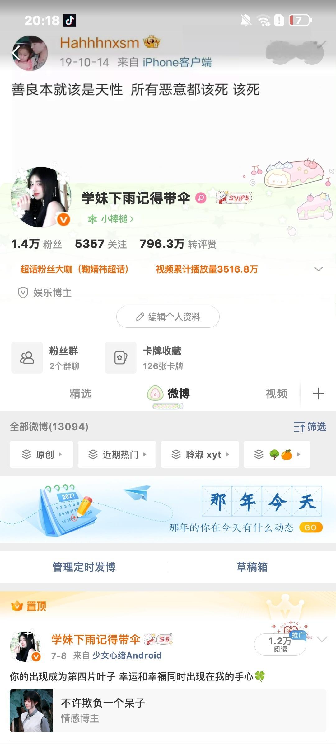 来动动 