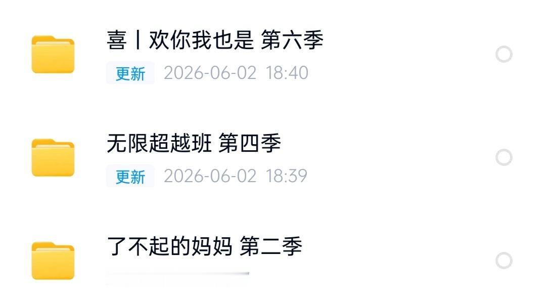 综2 