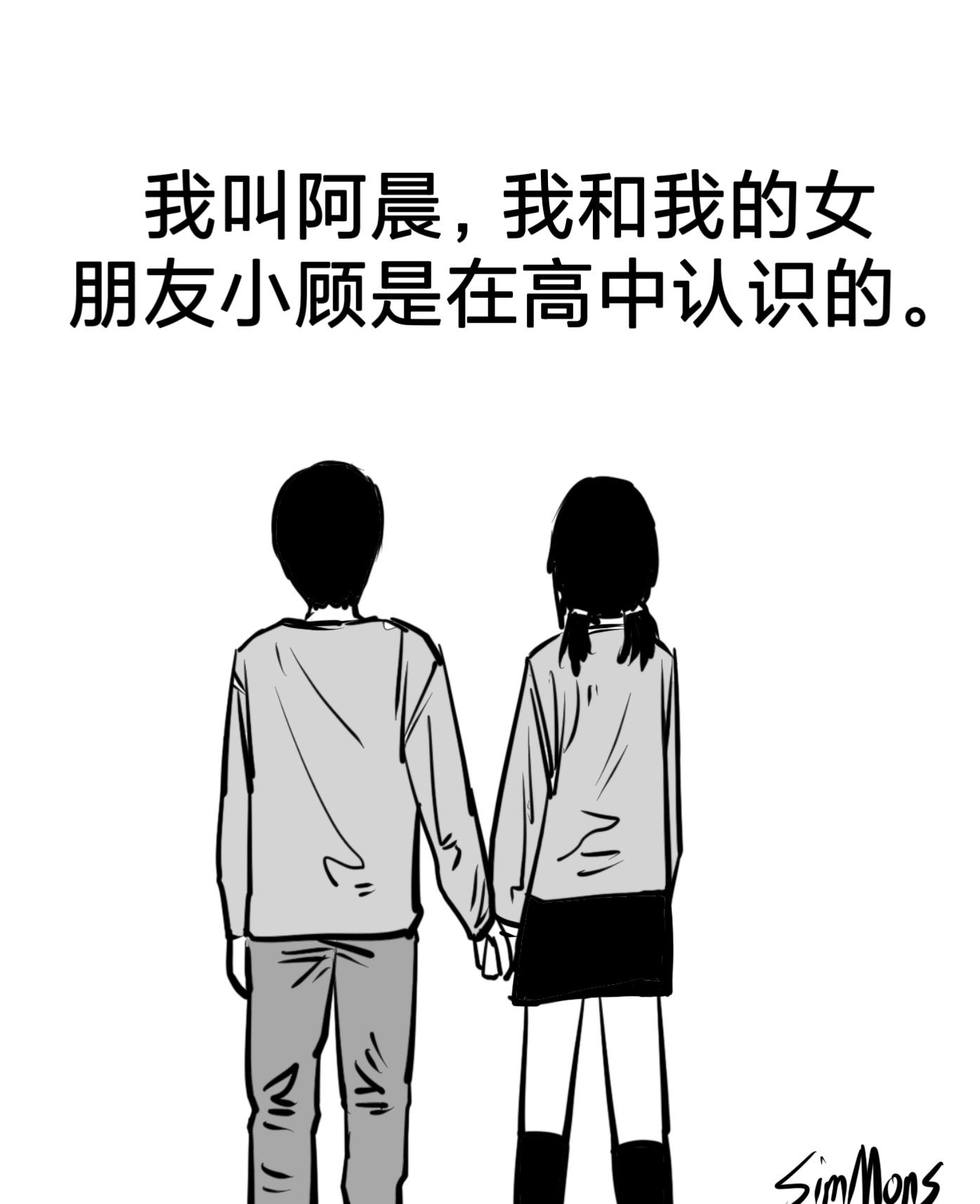我来了。