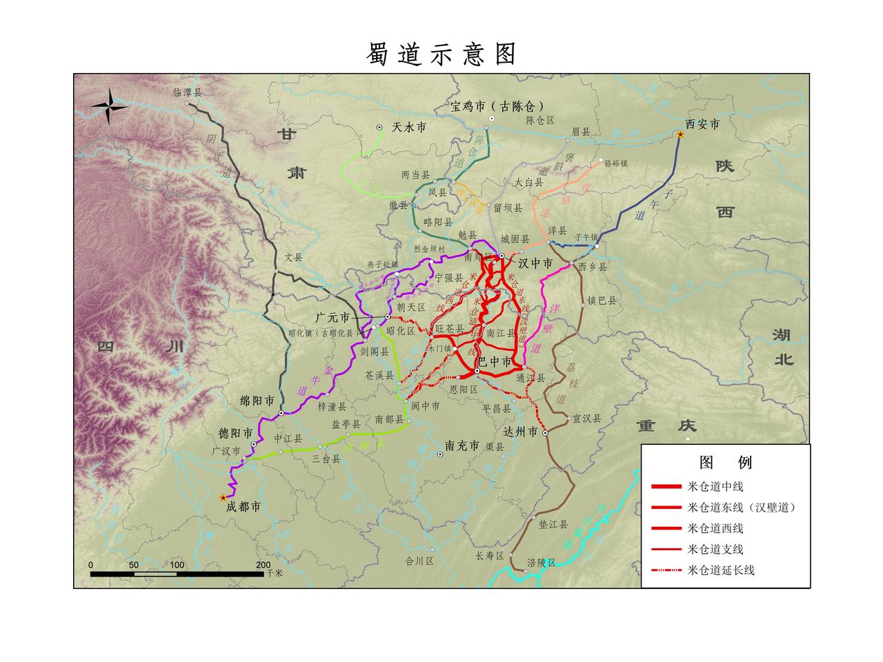2026年名家走蜀道:探访米仓道