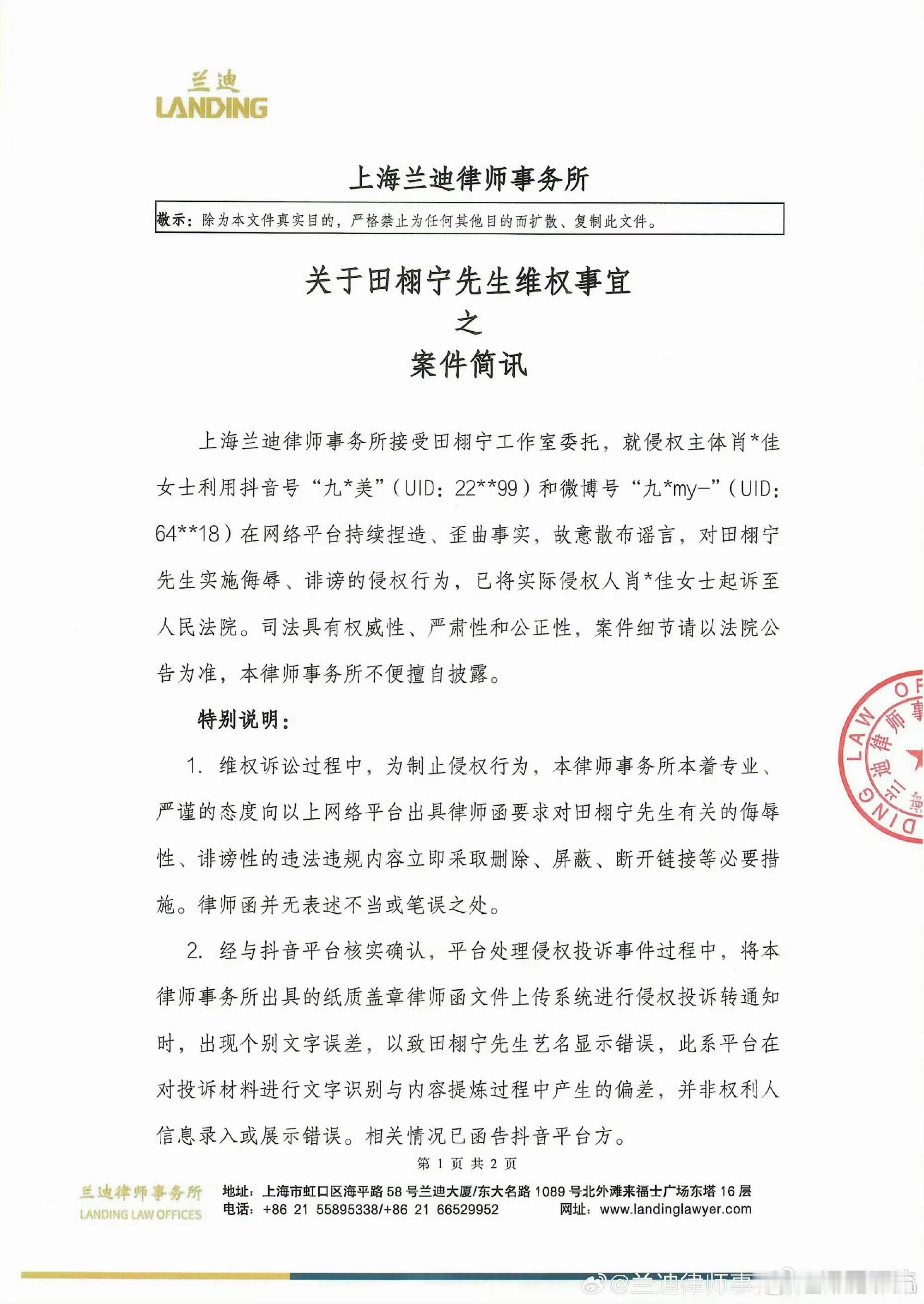 九成美清空博文法网恢恢，疏而不漏！ 