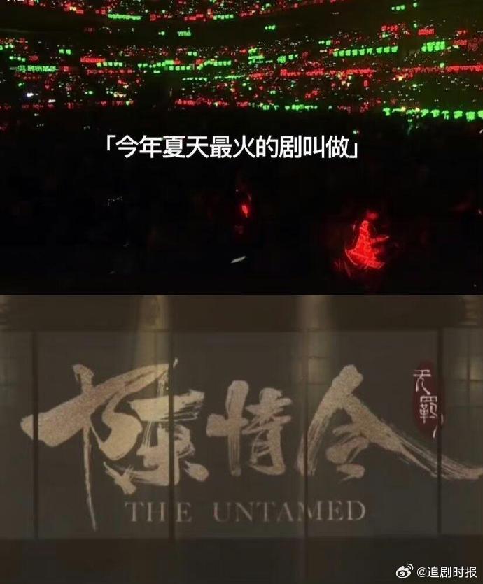 属于陈情令的夏天肖战王一博陈情令开播七周年属于陈情令的夏天，肖战王一博陈情令开播