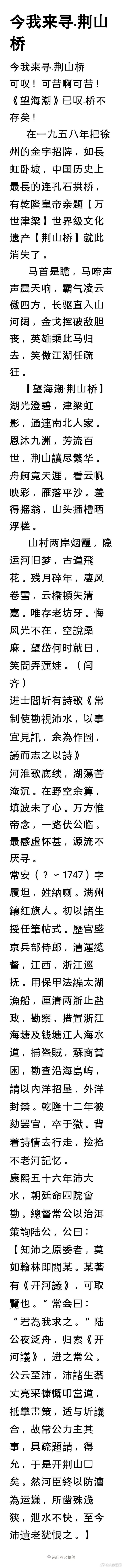 分享图片 