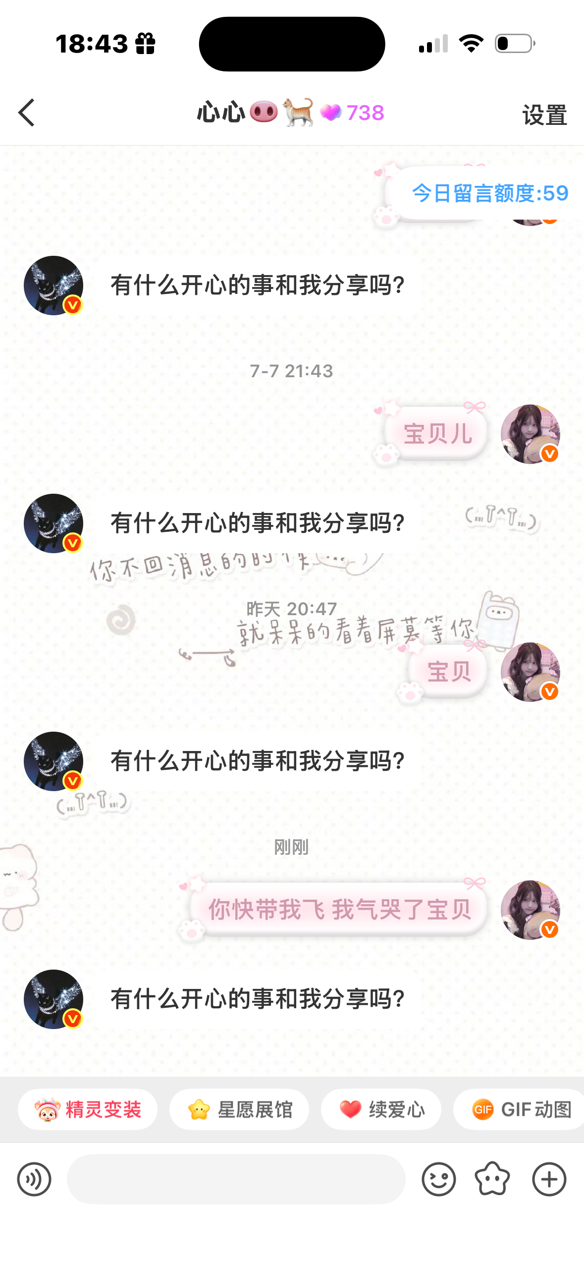 呼！ 